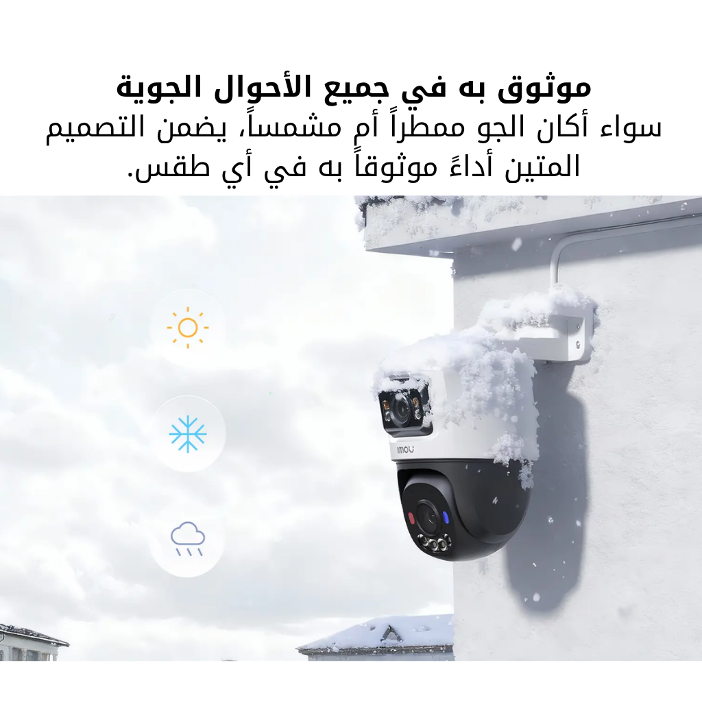 IMOU كاميرا مراقبة عدستين خارجية مزودة بخاصية تشغيل Power Poe wifi ذكي بدقة 10MP 3K