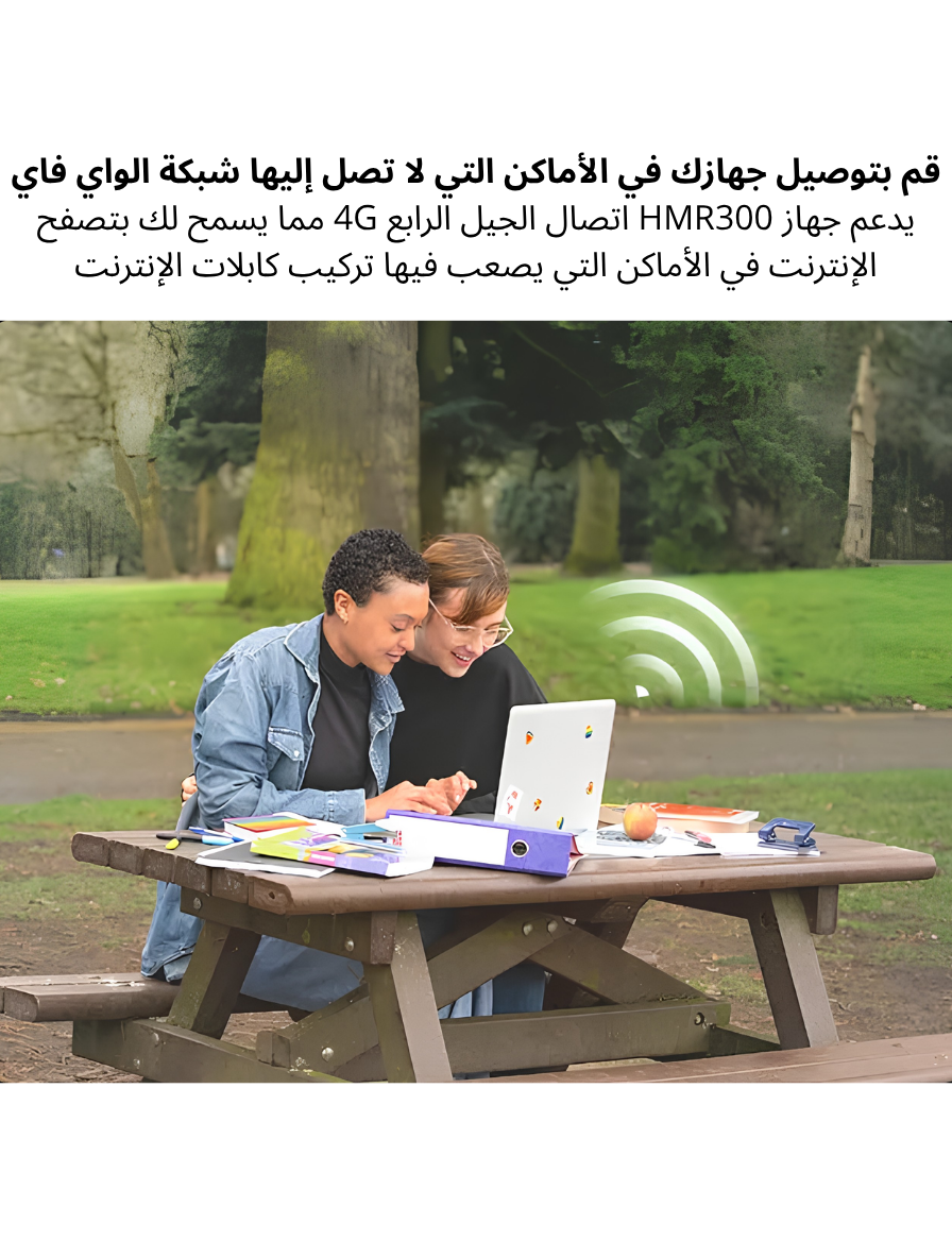 راوتر IMOU HMR300 4G LTE بشريحة SIM واي فاي 300Mbps