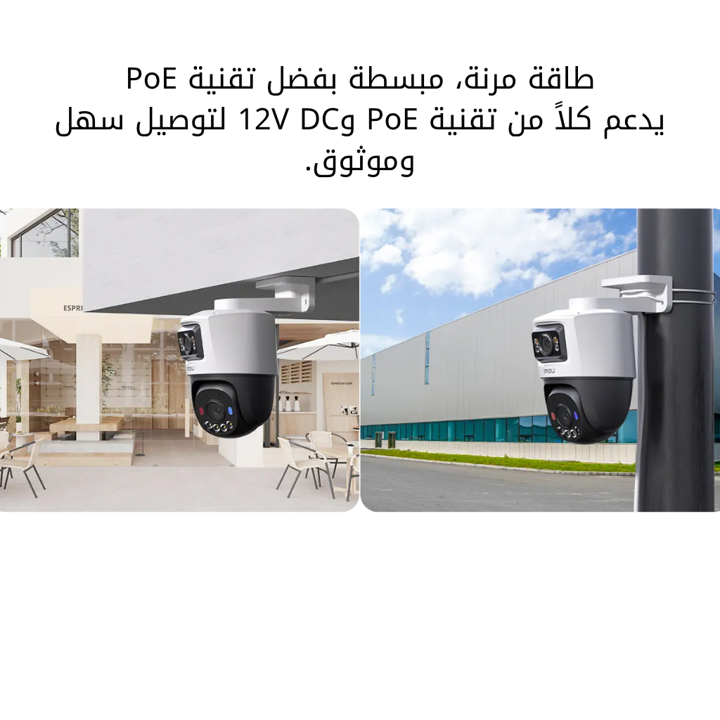 IMOU كاميرا مراقبة عدستين خارجية مزودة بخاصية تشغيل Power Poe wifi ذكي بدقة 10MP 3K