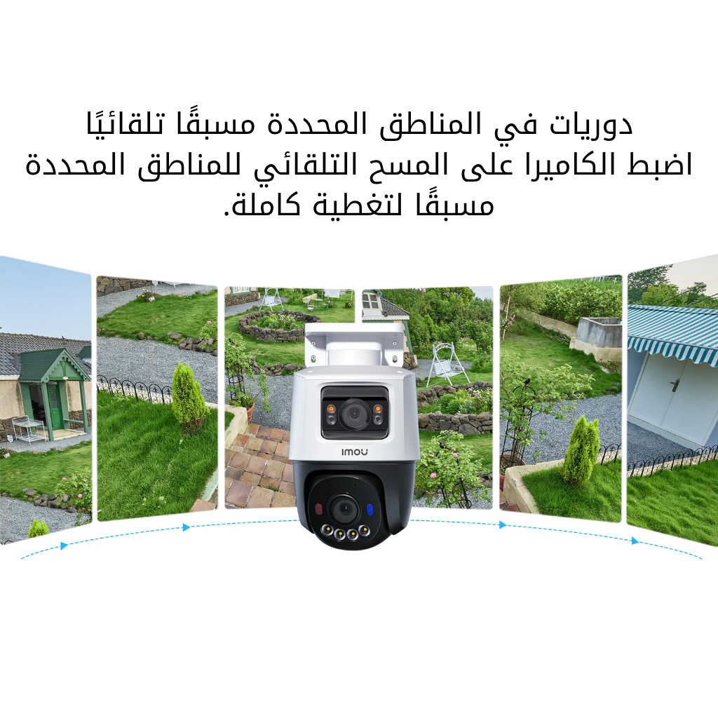 IMOU كاميرا مراقبة عدستين خارجية مزودة بخاصية تشغيل Power Poe wifi ذكي بدقة 10MP 3K
