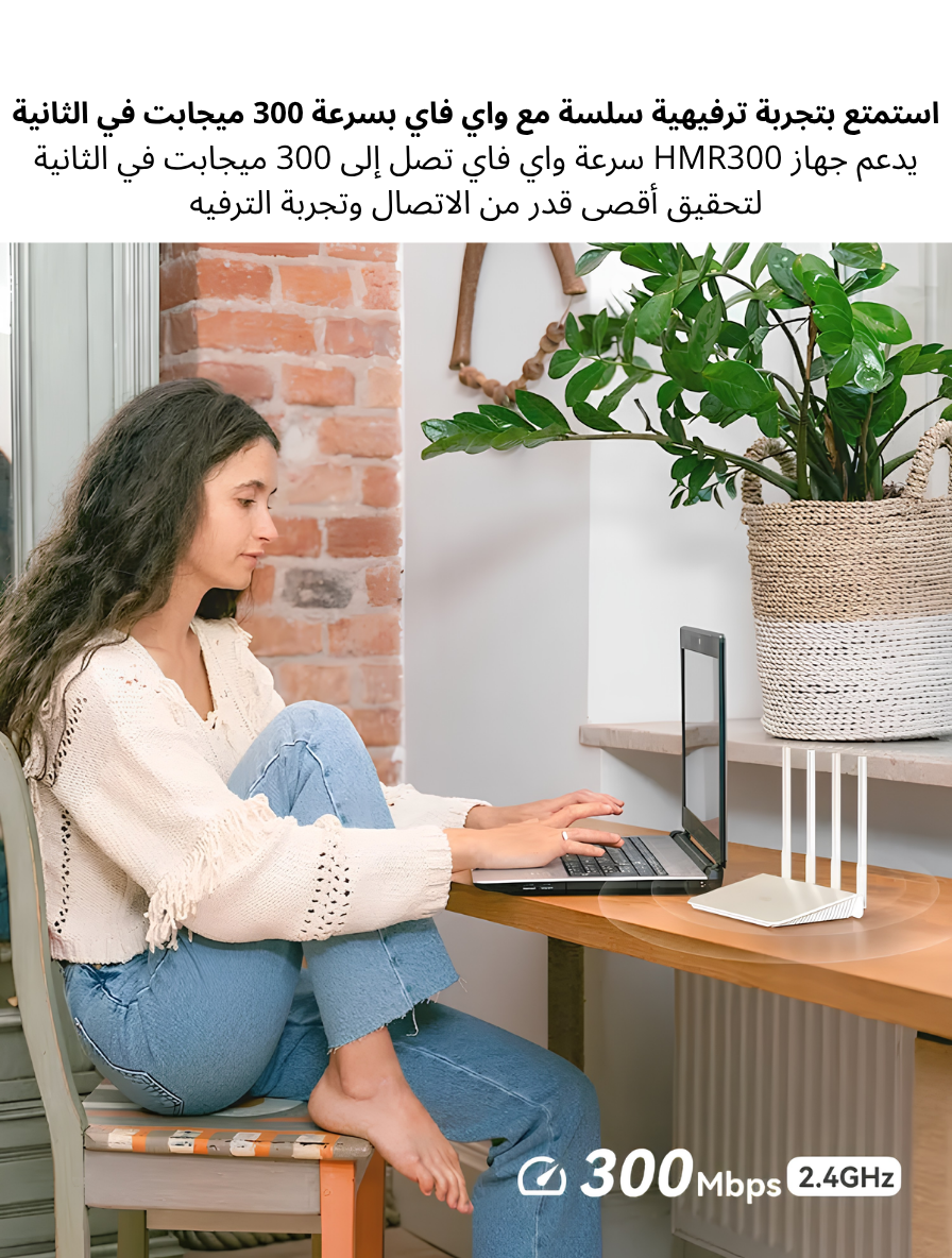 راوتر IMOU HMR300 4G LTE بشريحة SIM واي فاي 300Mbps