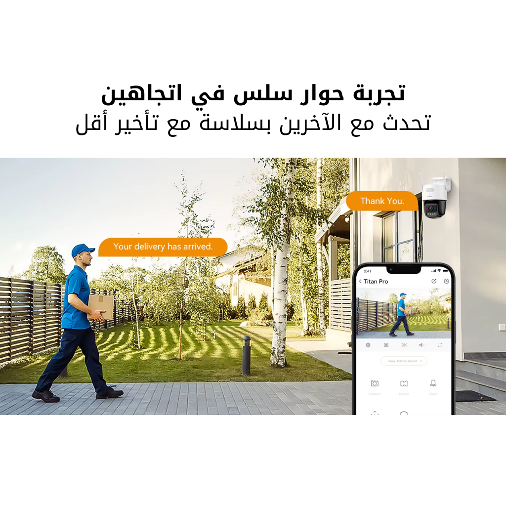 IMOU كاميرا مراقبة خارجية wifi بدقة 6MP وخاصية تحريك 360 درجة