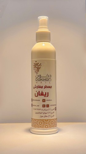 مرش ريفان 330مل