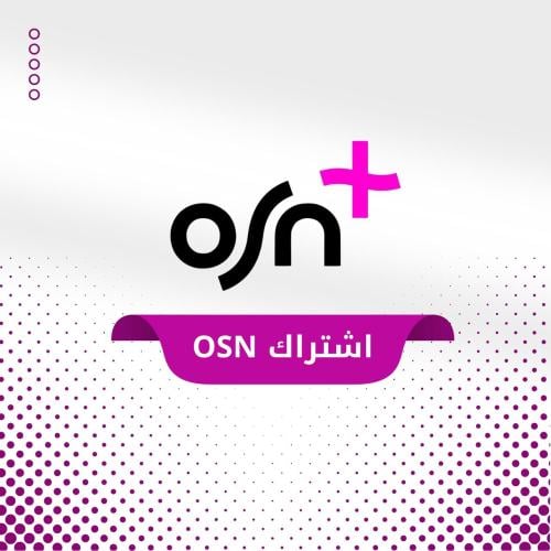 أشتراك Osn+ | ملف خاص فيك