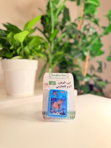 توزيعات بزل ب الوان واشكال مختلفة(حبة واحدة)