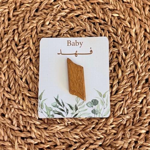 توزيعات عود بدون ستاند