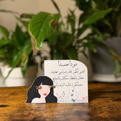 توزيعات حلق اشكال مختلفة (حبة واحدة)