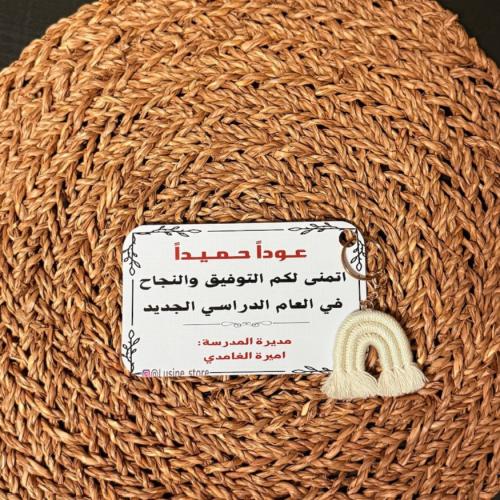 توزيعات ميدالية (حبة واحدة)