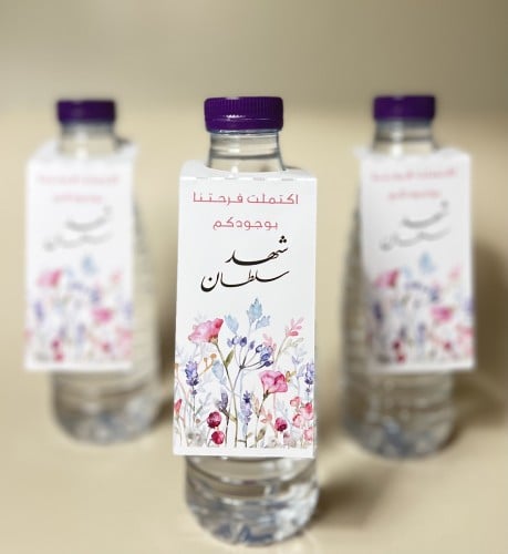 تاق ماء ب ثيم الزواج (الحبة)