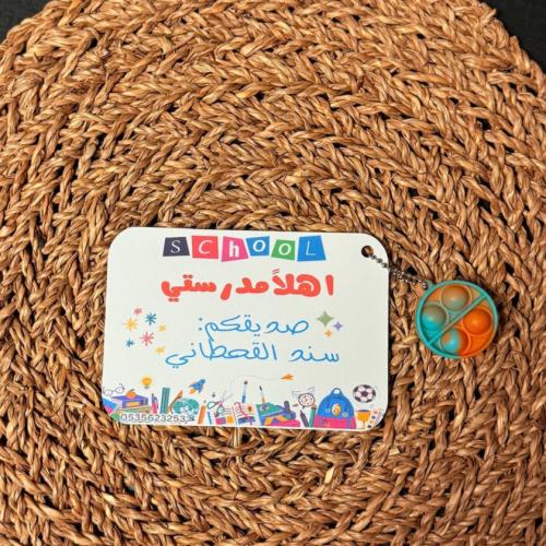 توزيعات ببلز حبة واحدة ب اشكال والوان مختلفة