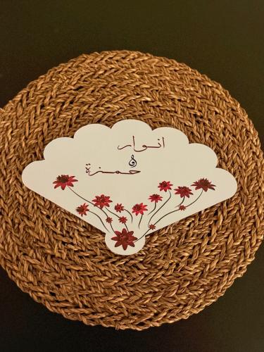 مهفة للتهوية لجميع المناسبات(الحبة الواحدة)