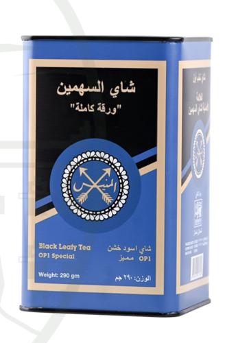 شاي السهمين المنيس الازرق 290 جرام