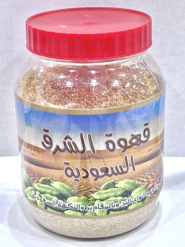 قهوة الشرق السعودية٥٠٠جرام