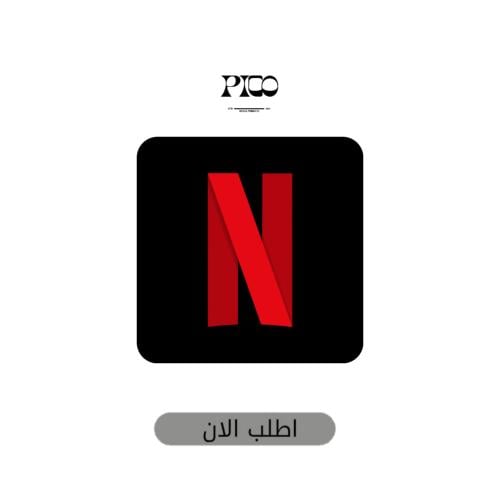 شهري Netflix