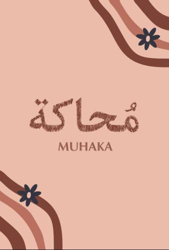 عباية حسب الطلب
