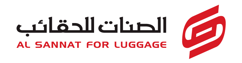 الصنات للحقائب