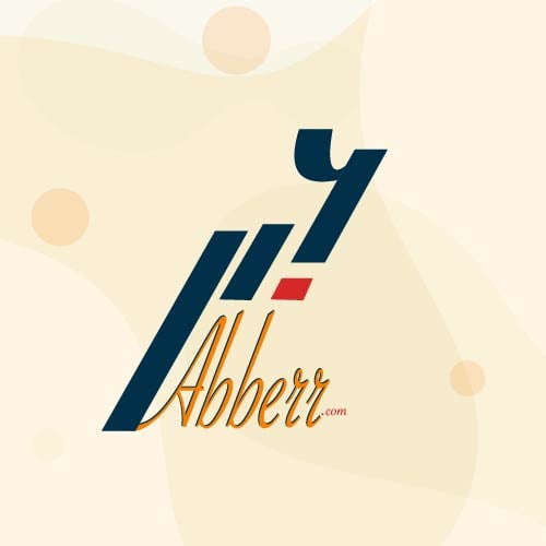 عبر | Abberr