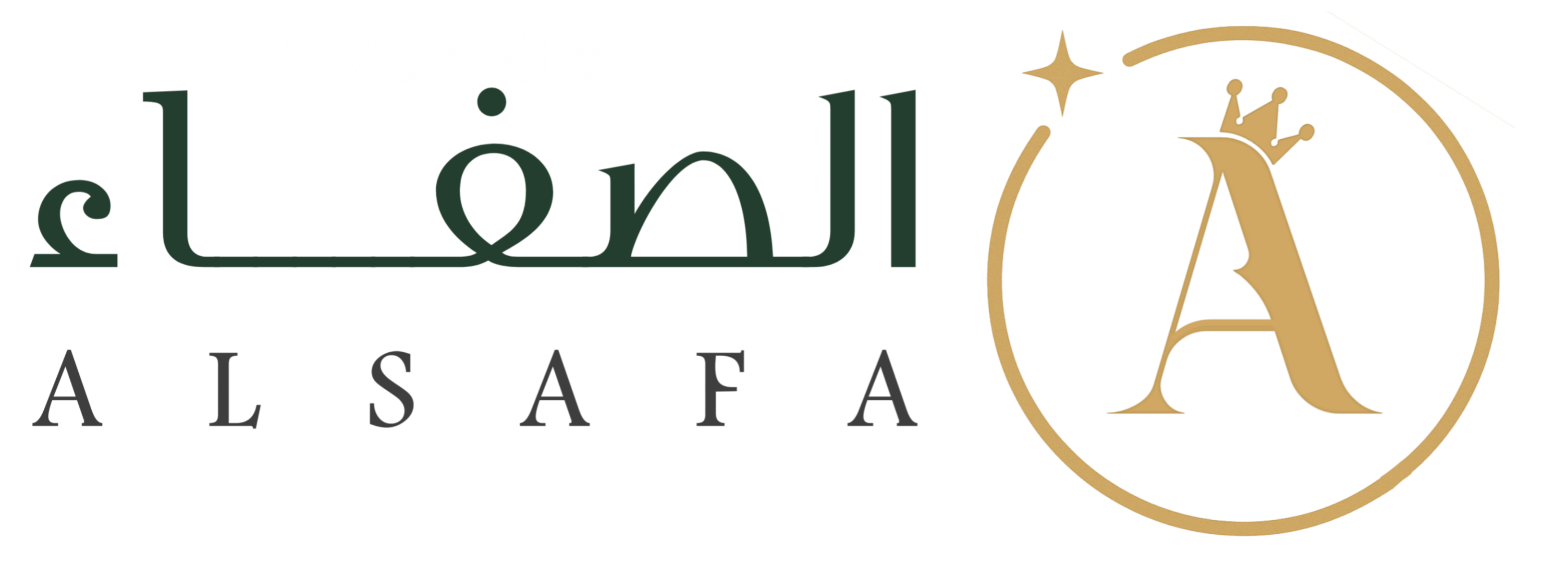 متجر الصفاء