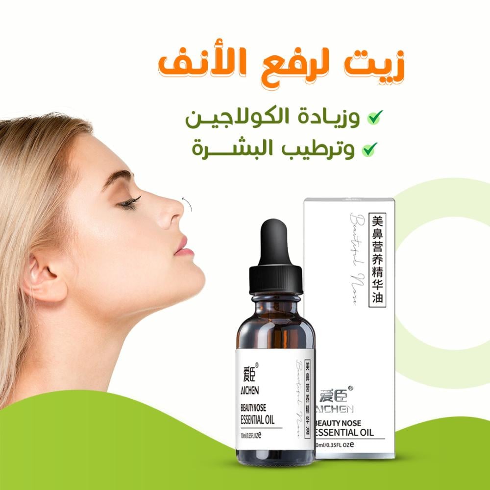 عناية الجسم الكاملة