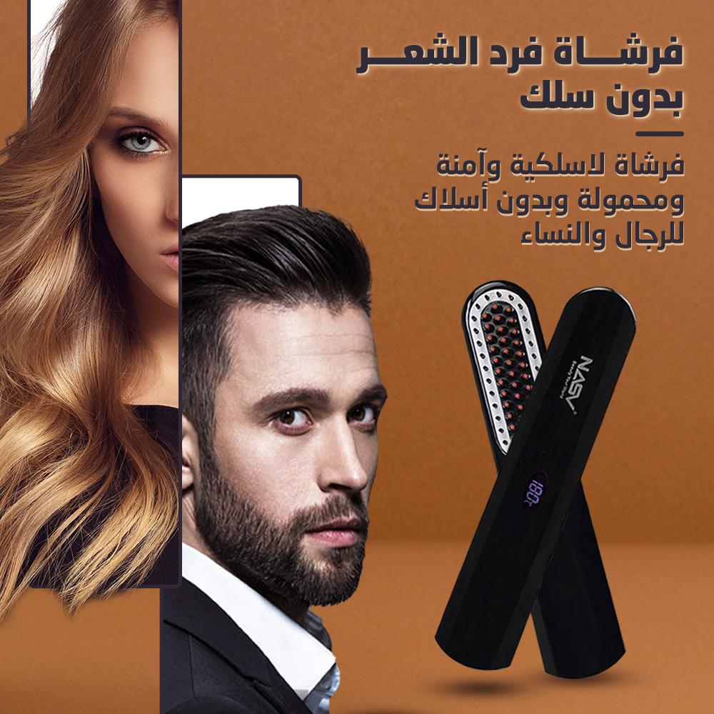 فرشاة فرد الشعر