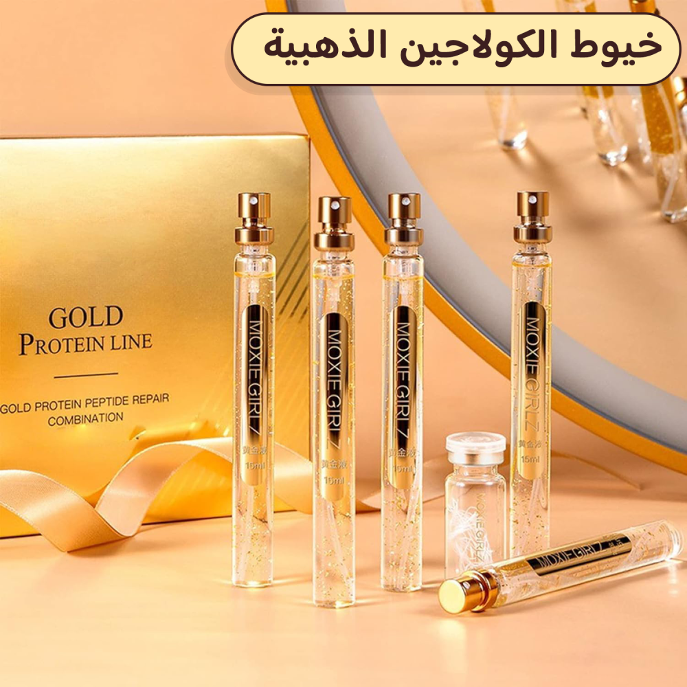 عناية الجسم الكاملة