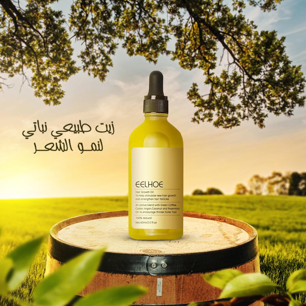 زيت طبيعي للشعر