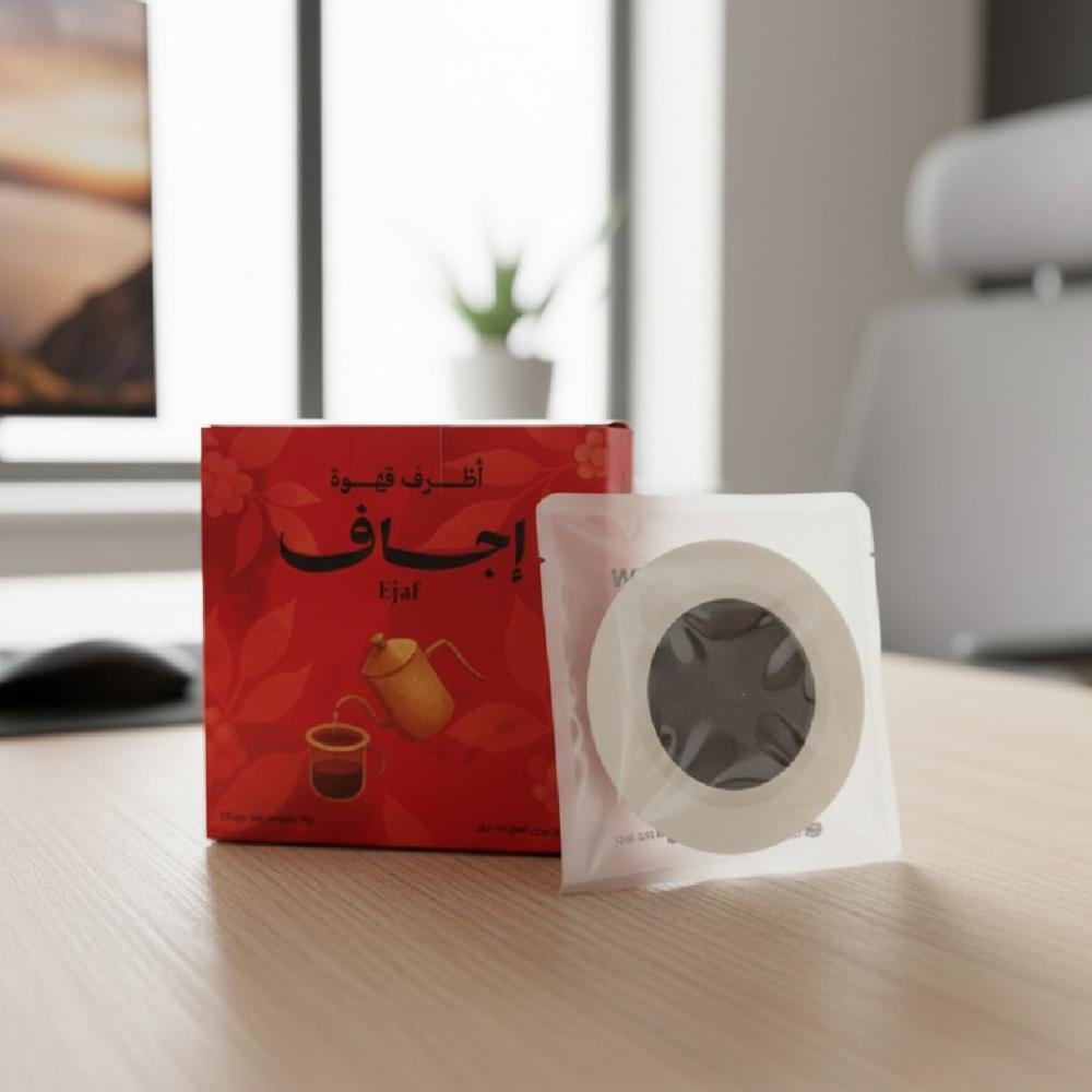 أظرف القهوة المختصة من إجاف – ليكيمبتي، إثيوبيا + كوبين هدية