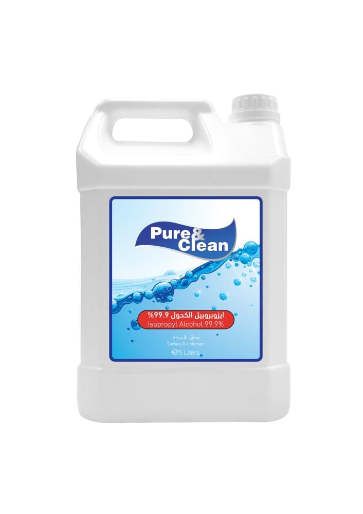 معقمات و مطهرات