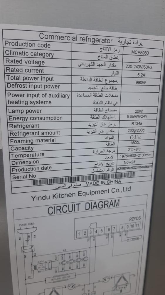 Product
