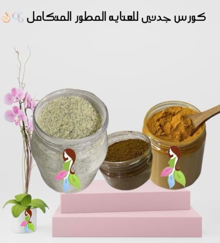 باكج مطور الذهبي( تنصحكم فيه جدتي )