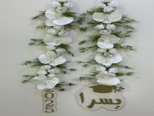 عقد تخرج متميز 2025