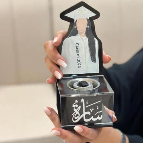 مبخره التخرج بالاسم و حسب الطلب