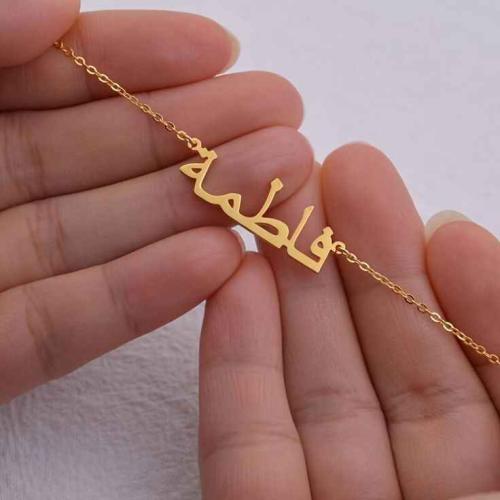 ( إسمك من ذهب ) تصميم حسب الطلب ، وزن الذهب ( 2.0...