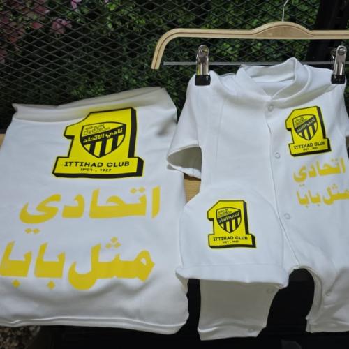 طقم مواليد نادي الاتحاد جديد