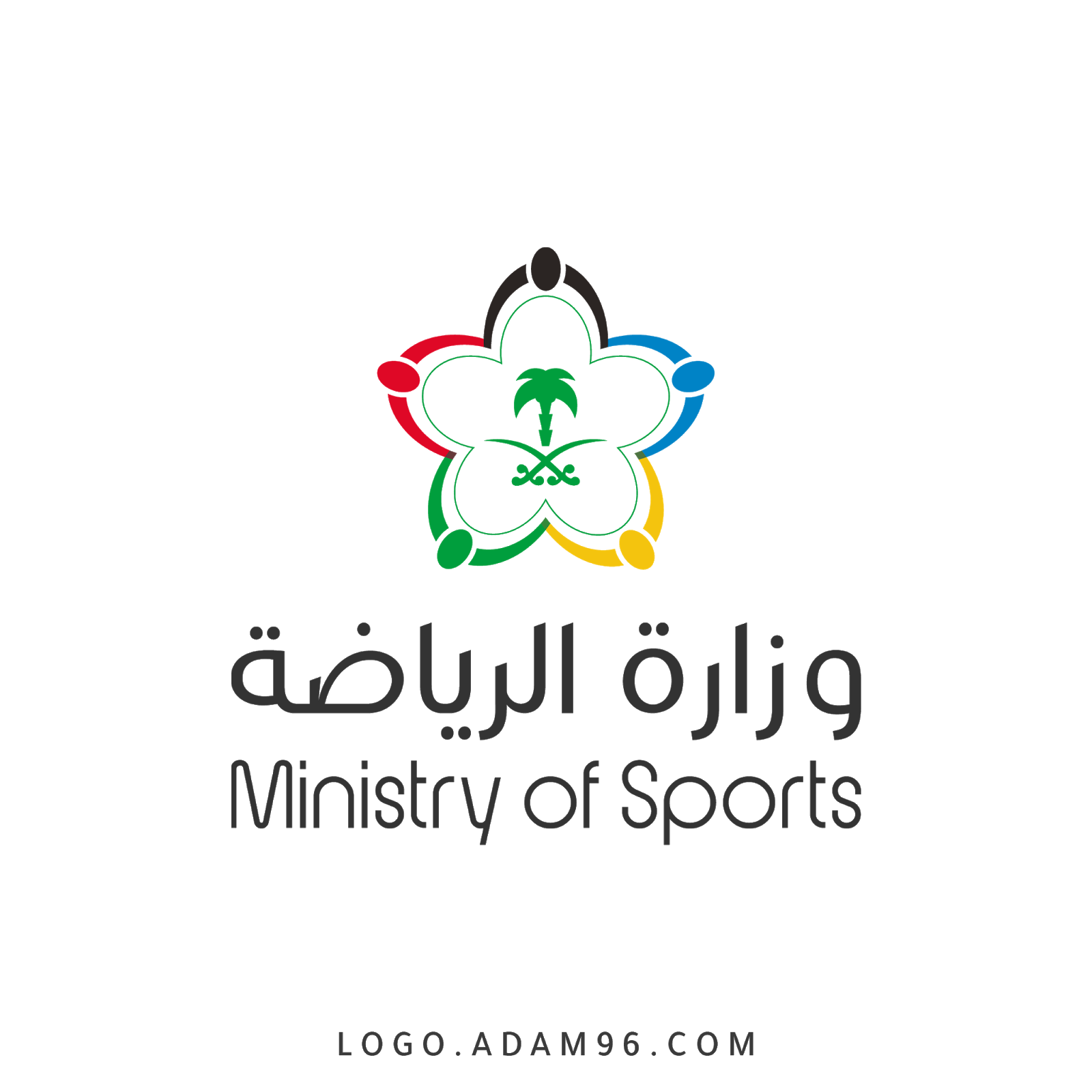 وزارة الرياضة