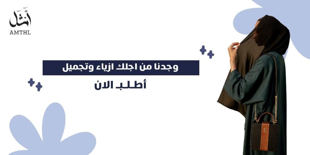 وجدنا من أجلك كل ما تحب – الأناقة، التقنية، والعروض المميزة تنتظرك
