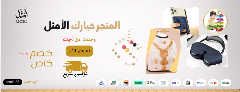 كيبل أنكر الأصلي – قوة تدوم لأطول عمر!
