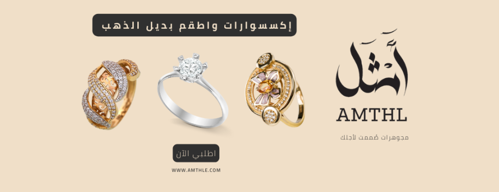 تألقي بجمال لا يُقاوم مع أطقم وسلاسل بديل الذهب – مجوهرات نسائية أنيقة تناسب كل إطلالة