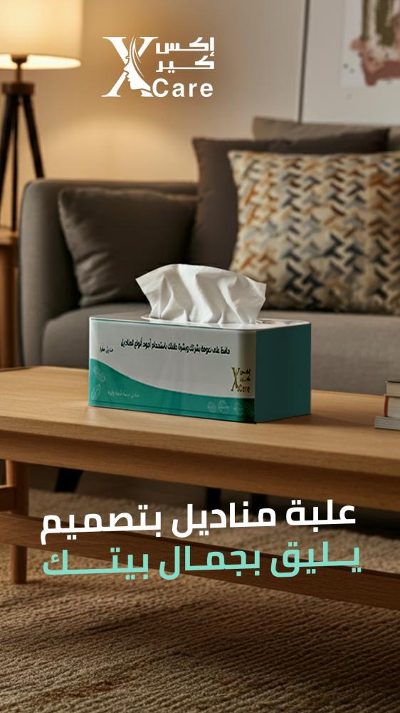 مناديل للبشره الحساسه