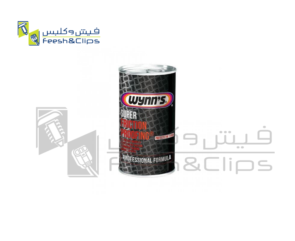 مقاوم الاحتكاك الفائق للمحرك (التركيبة الاحترافية ) W47041