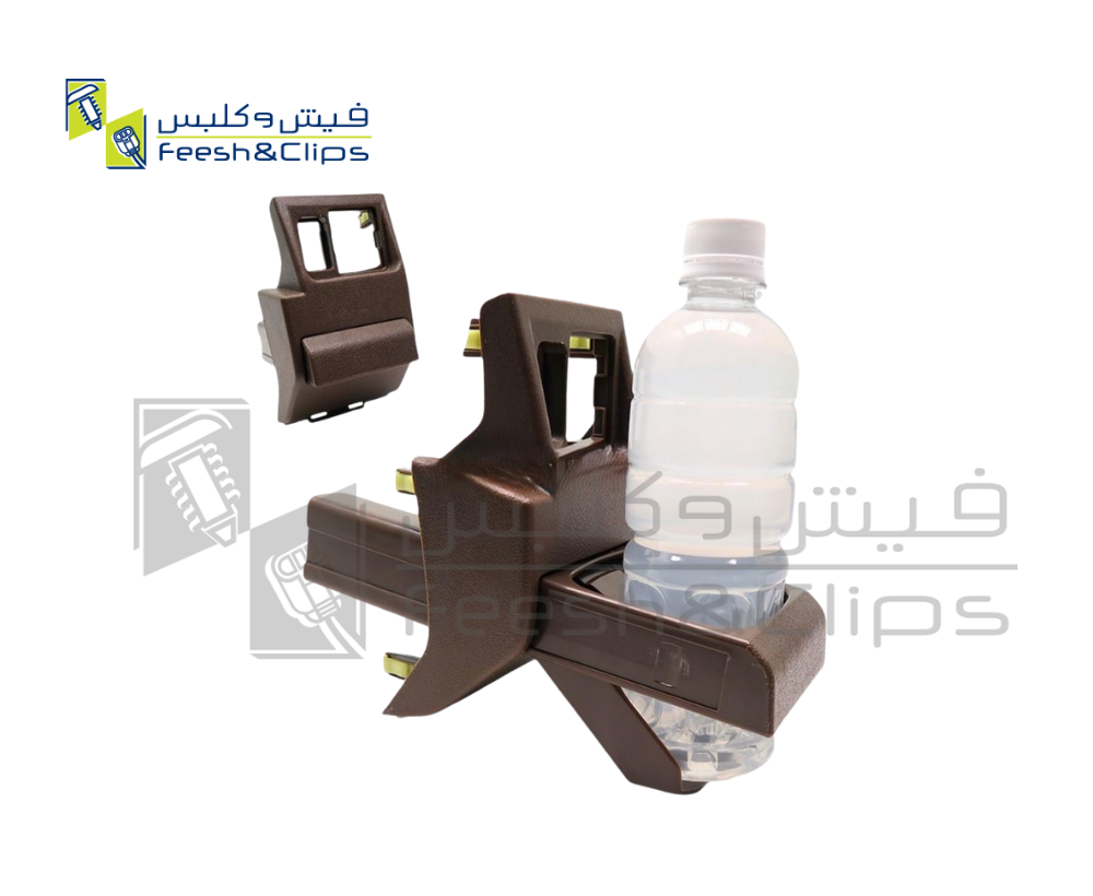 حامل اكواب داخلي LC_Pick-Up