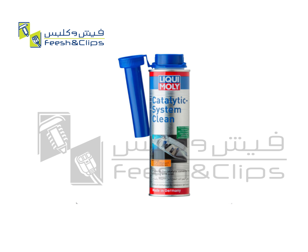 معالج دبة الرصاص+التلوث ليكمولي 300ملي 7110