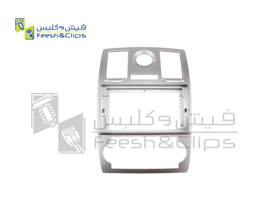 Frame CHRYSLER C300 13-15 9″ CAN فريم كليزلر