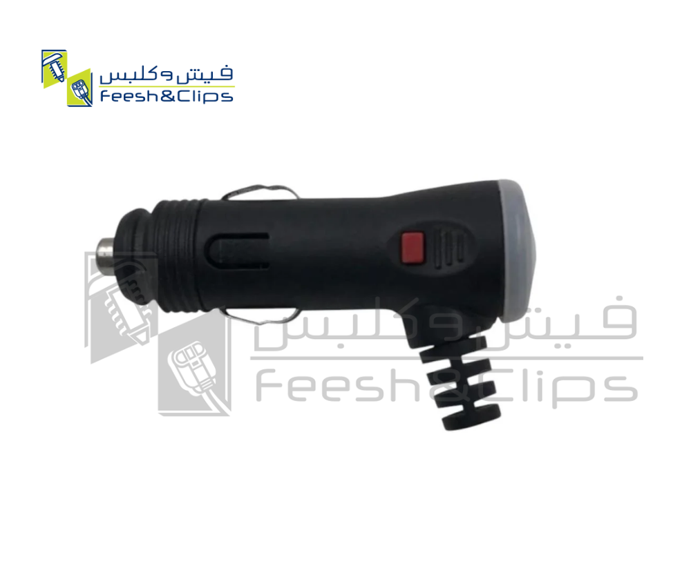 فيش ولاعة 10 امبير مع فاصل تايوان 6662N-10A