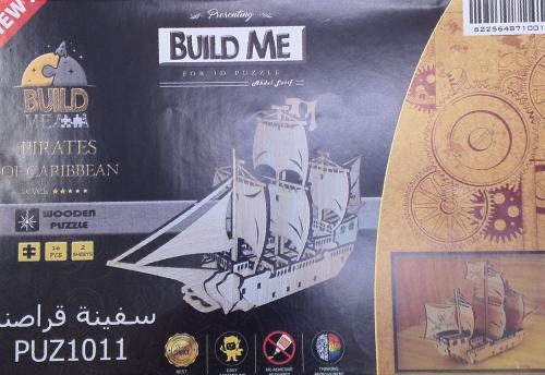 احجية خشبية ثلاثية الابعاد شكل برج القاهرة