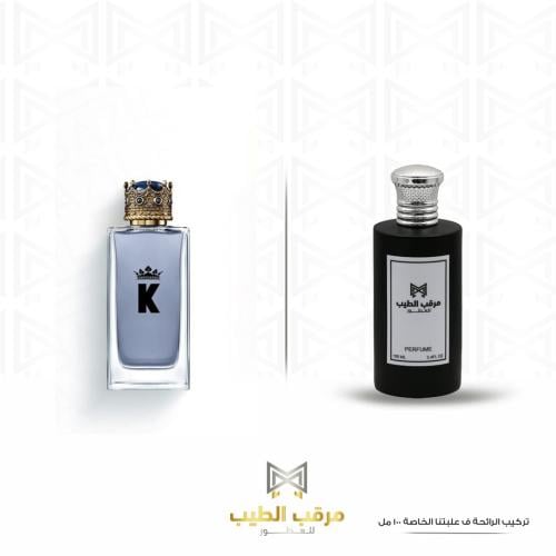 KING 100ML