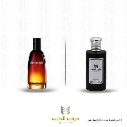 ١٠٠ مل فهرنهايت
