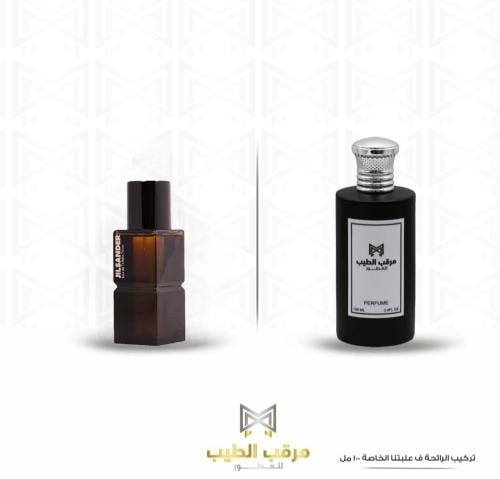عطر الملك فهد ساندر ١٠٠ مل
