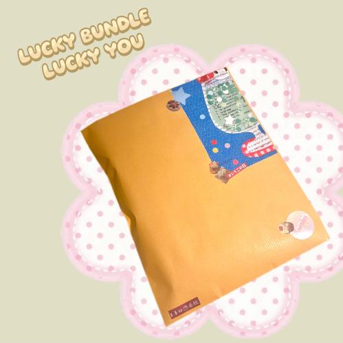 بندل الحظ | Lucky bundle Luncy You