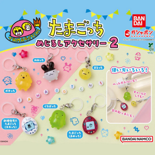 قاتشا بون ميداليات تاماقوتشي | Tamagotchi Mejirush...